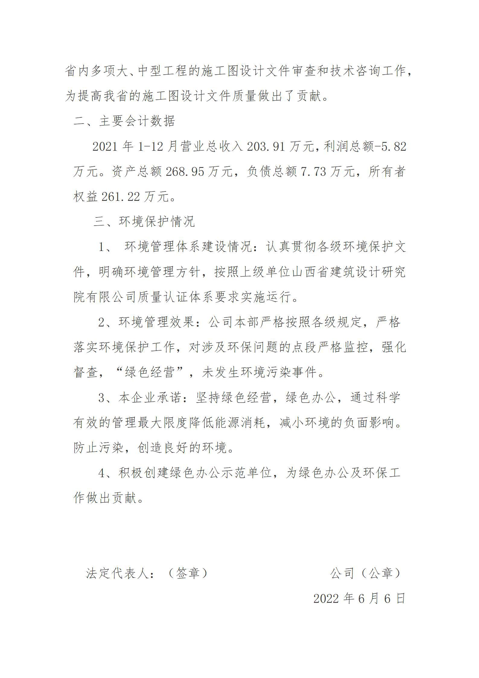 龙8-long8(国际)唯一官方网站