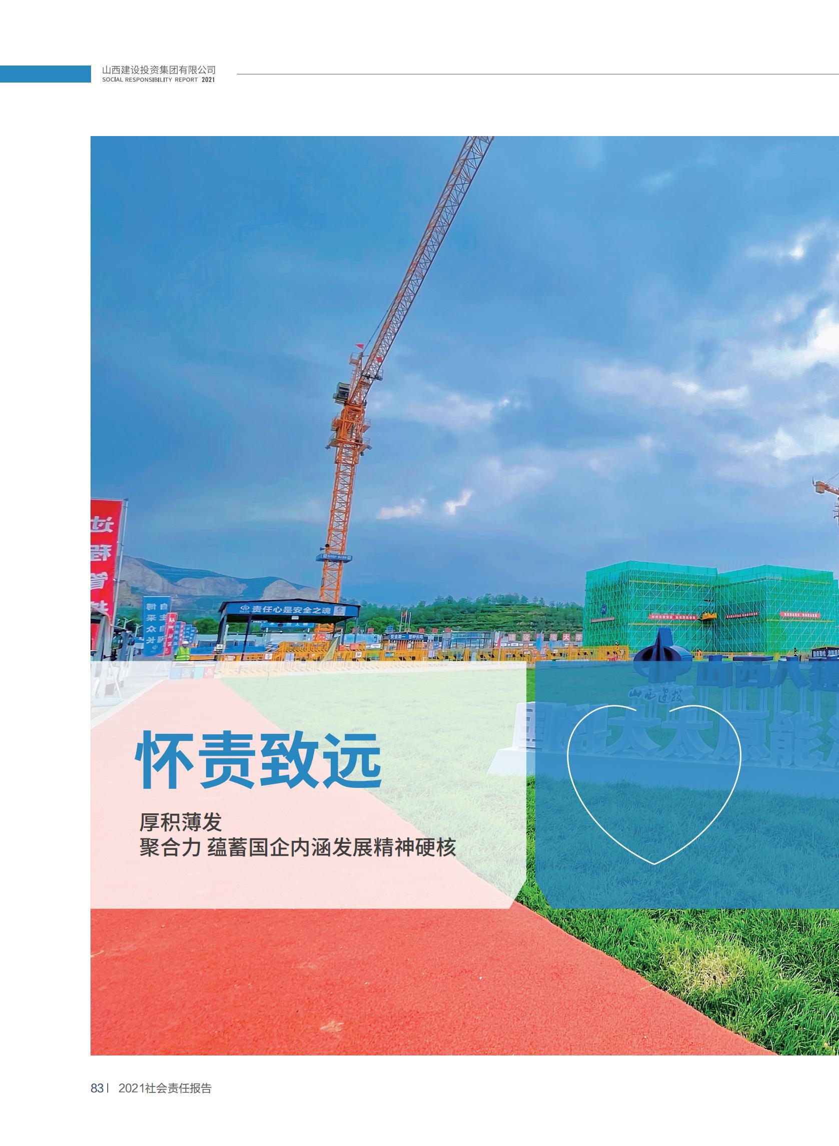 龙8-long8(国际)唯一官方网站