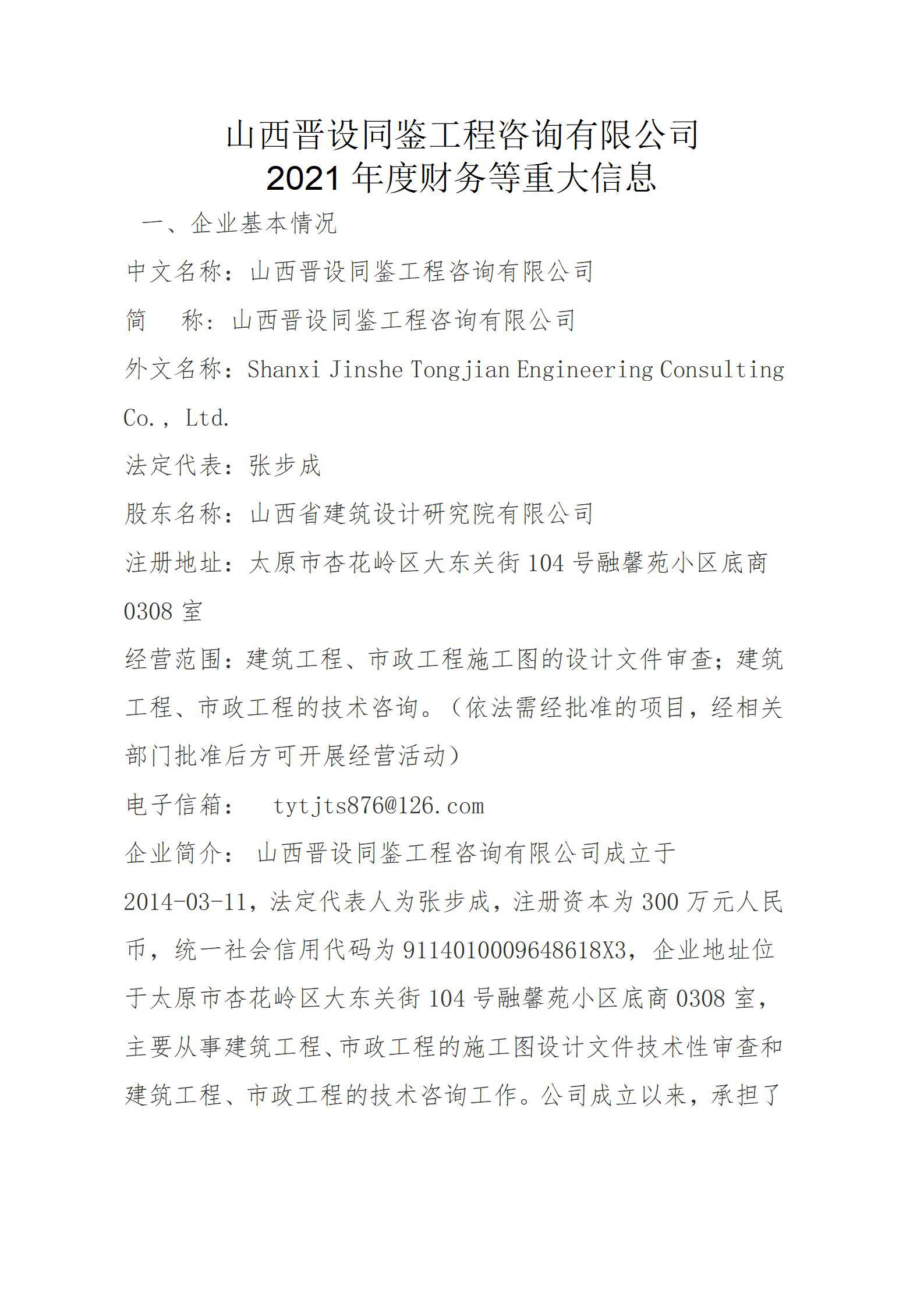 龙8-long8(国际)唯一官方网站
