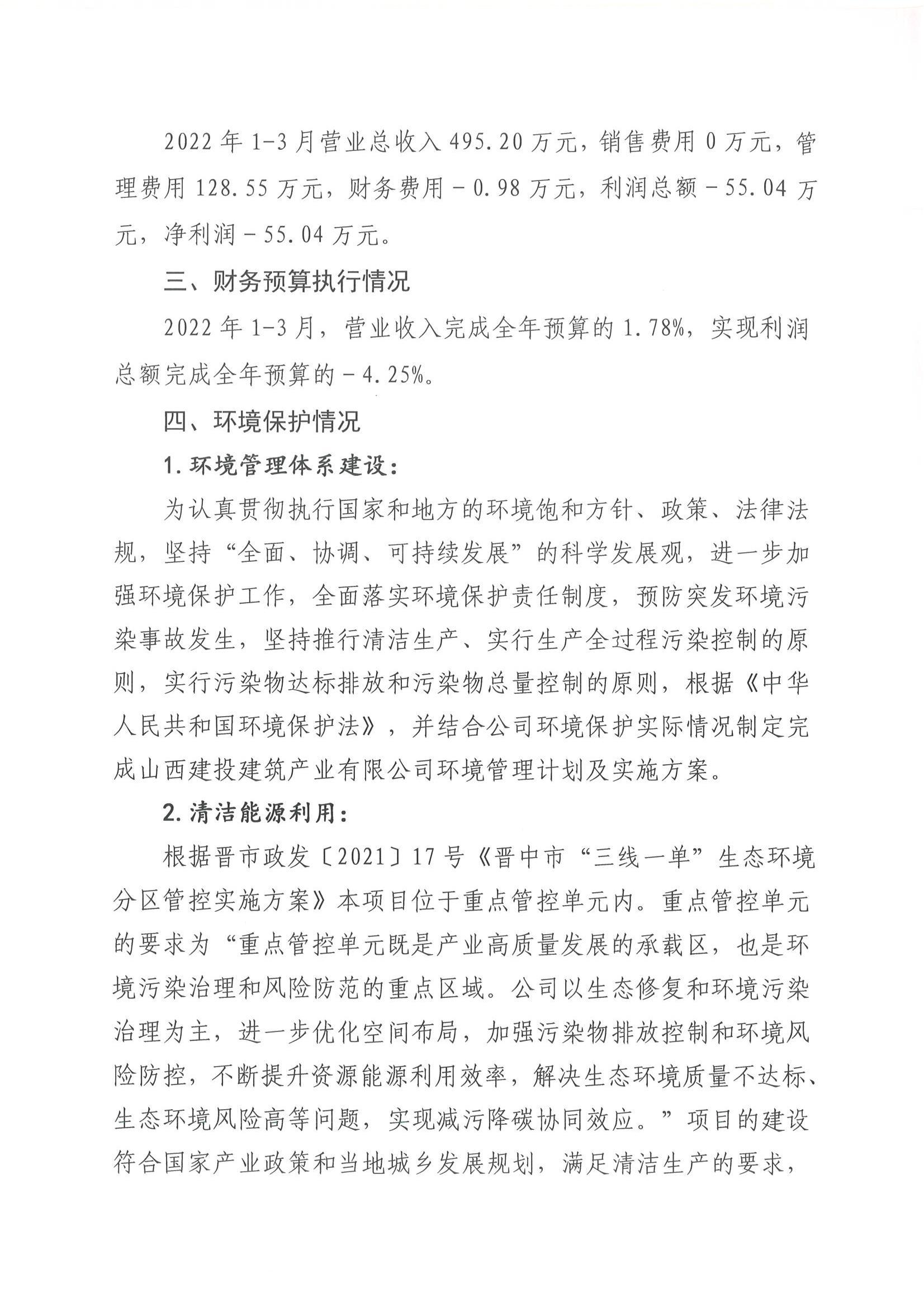 龙8-long8(国际)唯一官方网站