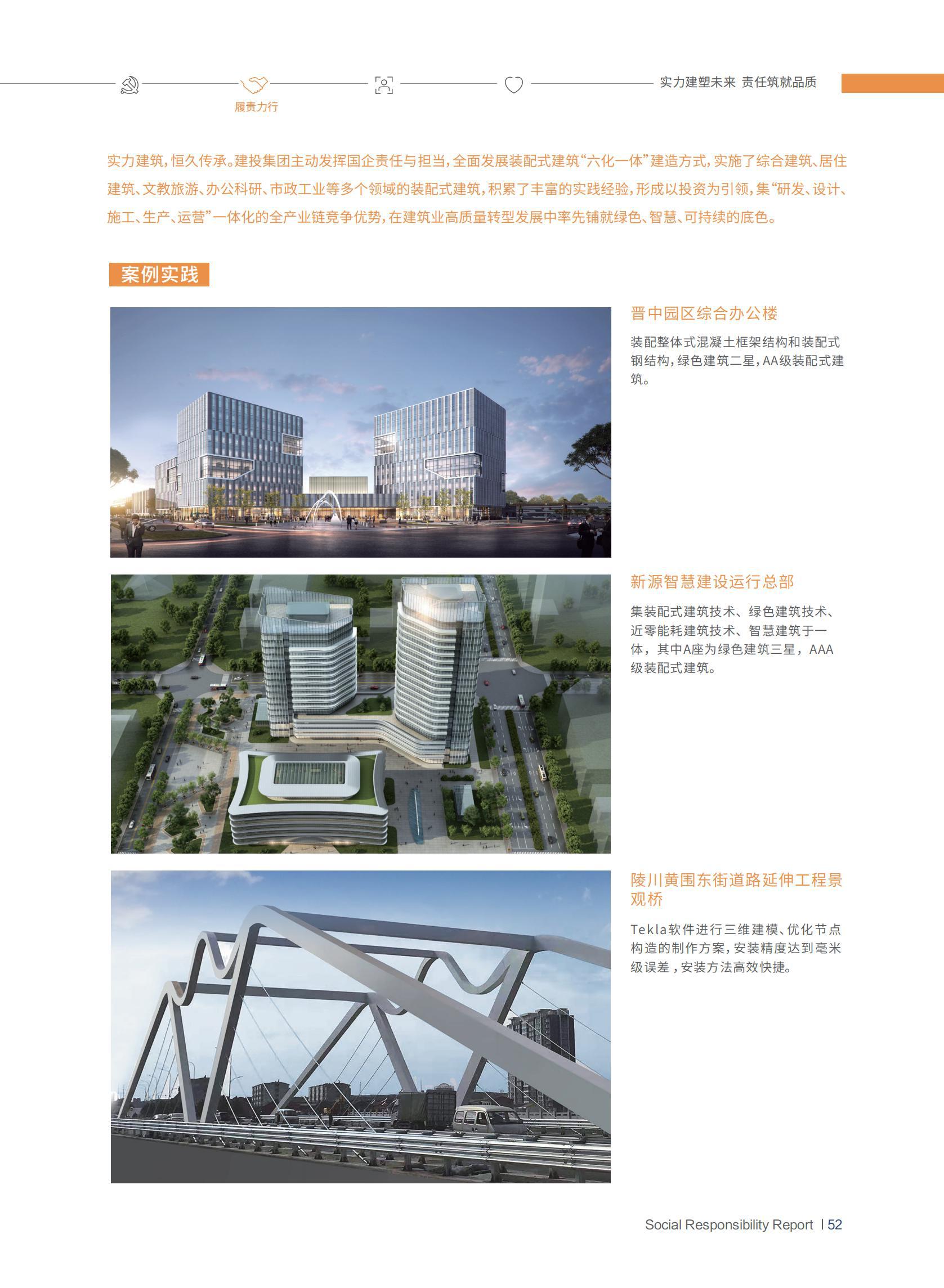 龙8-long8(国际)唯一官方网站