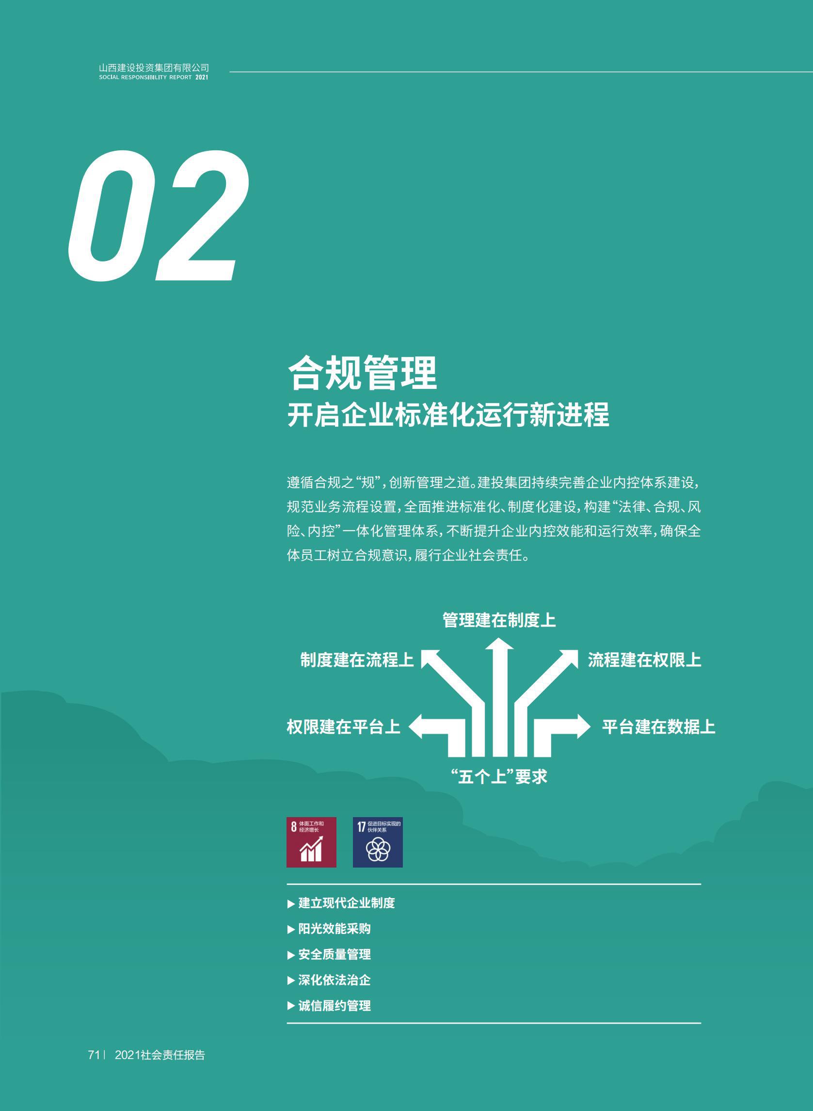 龙8-long8(国际)唯一官方网站