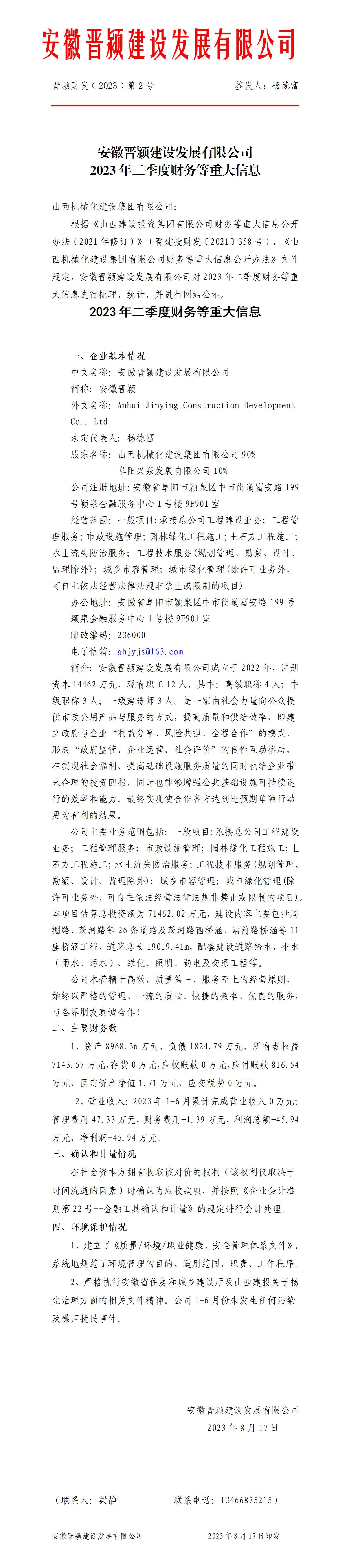 龙8-long8(国际)唯一官方网站