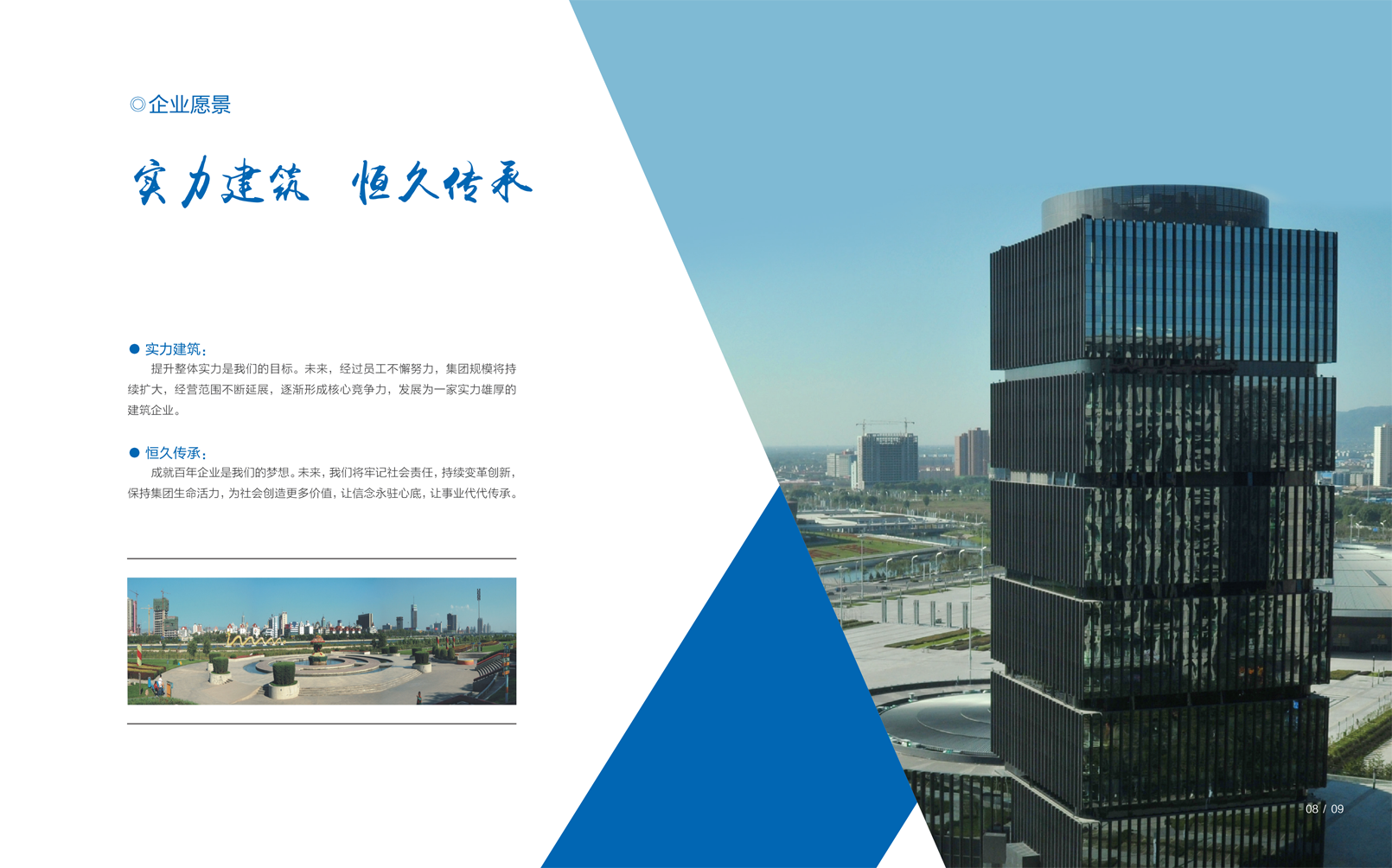 龙8-long8(国际)唯一官方网站