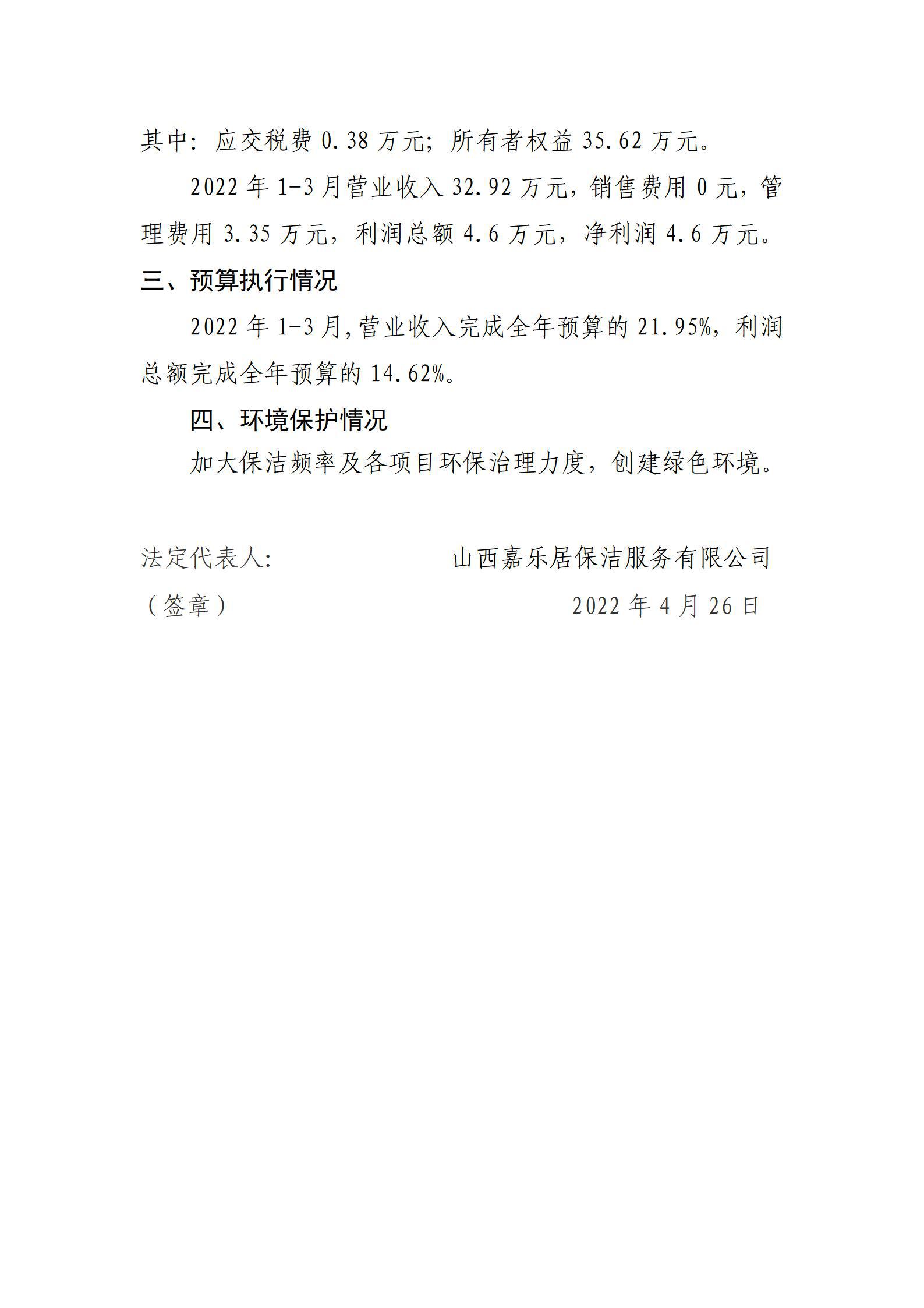 龙8-long8(国际)唯一官方网站