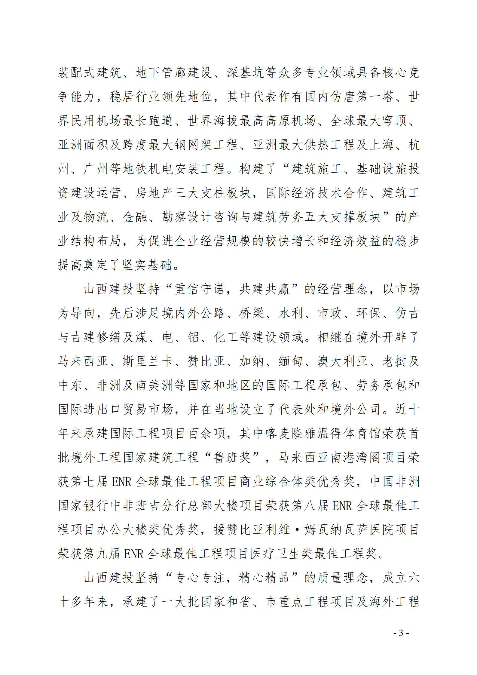 龙8-long8(国际)唯一官方网站