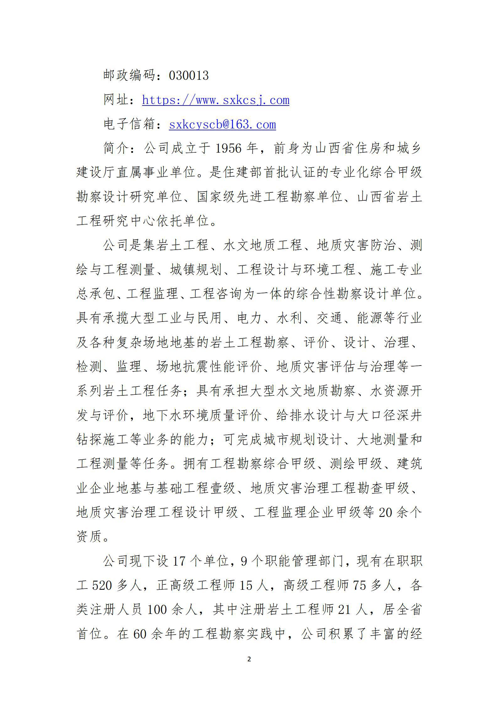 龙8-long8(国际)唯一官方网站
