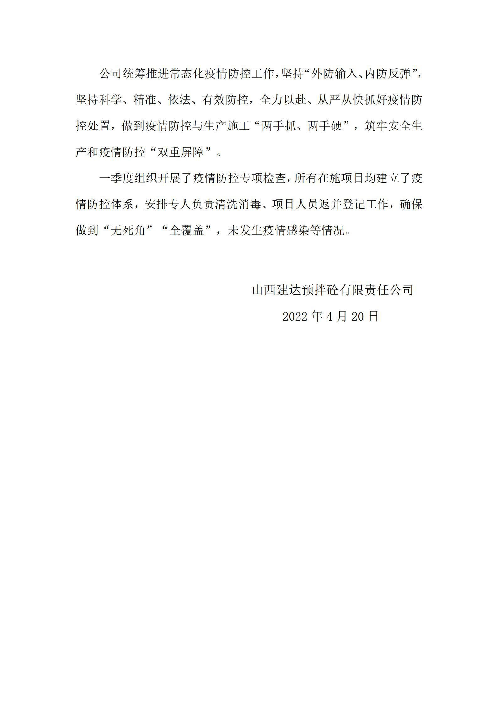 龙8-long8(国际)唯一官方网站