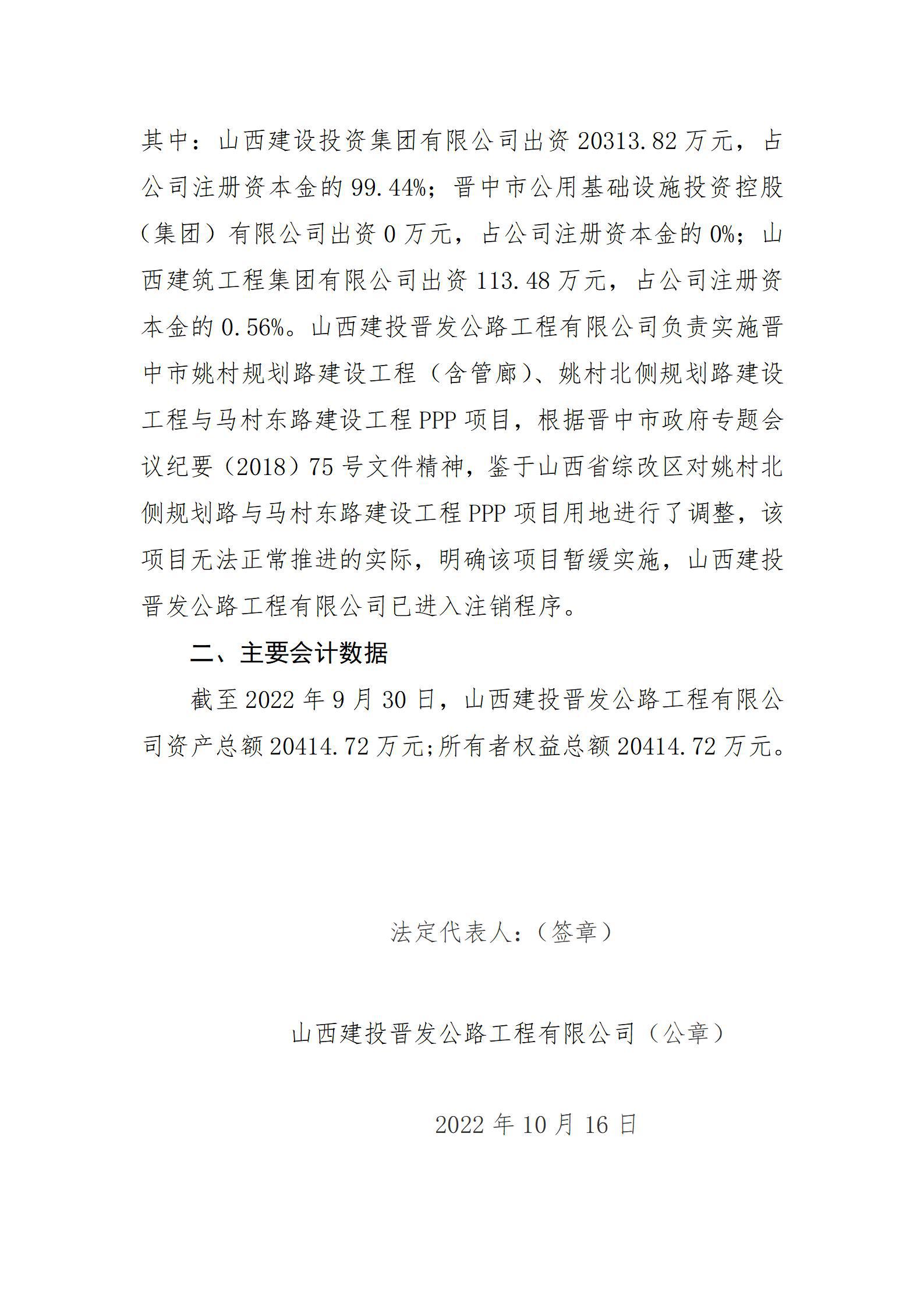 龙8-long8(国际)唯一官方网站