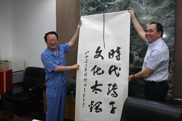 集团总公司领导带队赴太钢学习交流企业文化龙8工作