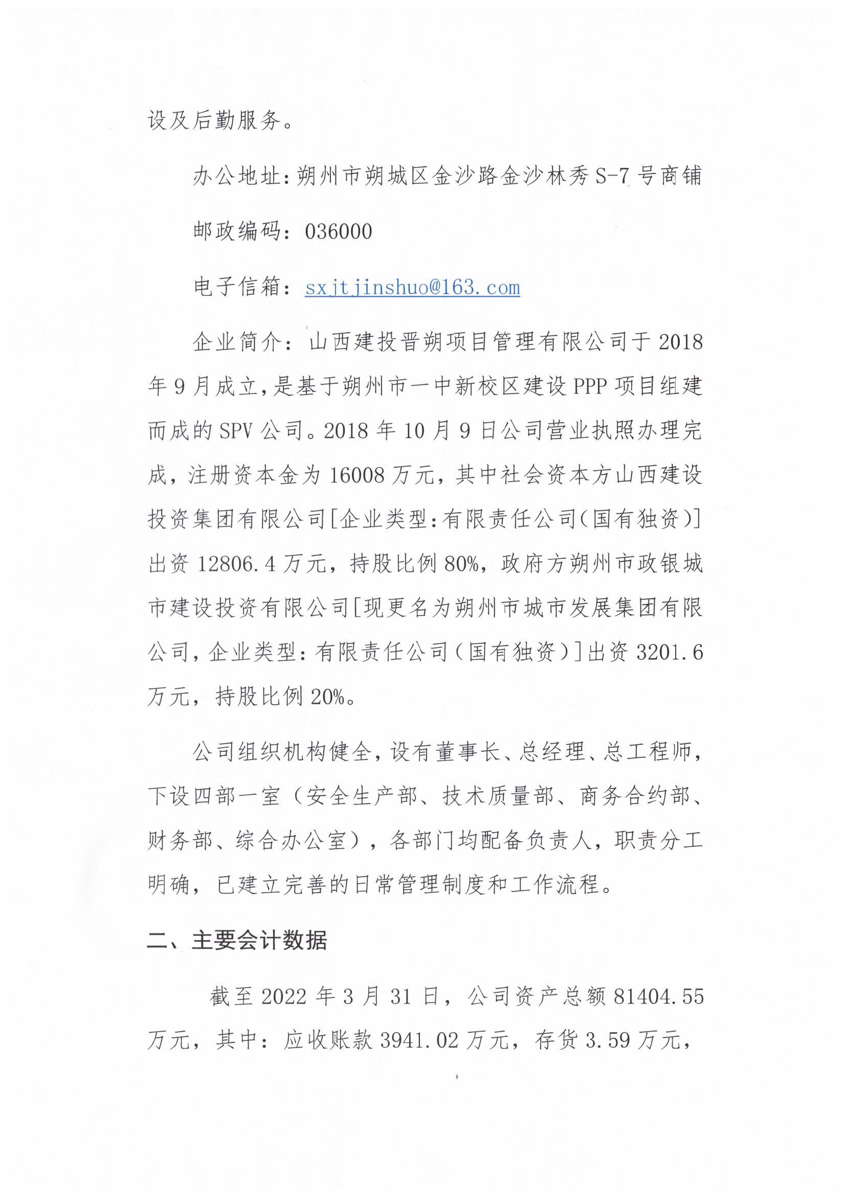 龙8-long8(国际)唯一官方网站
