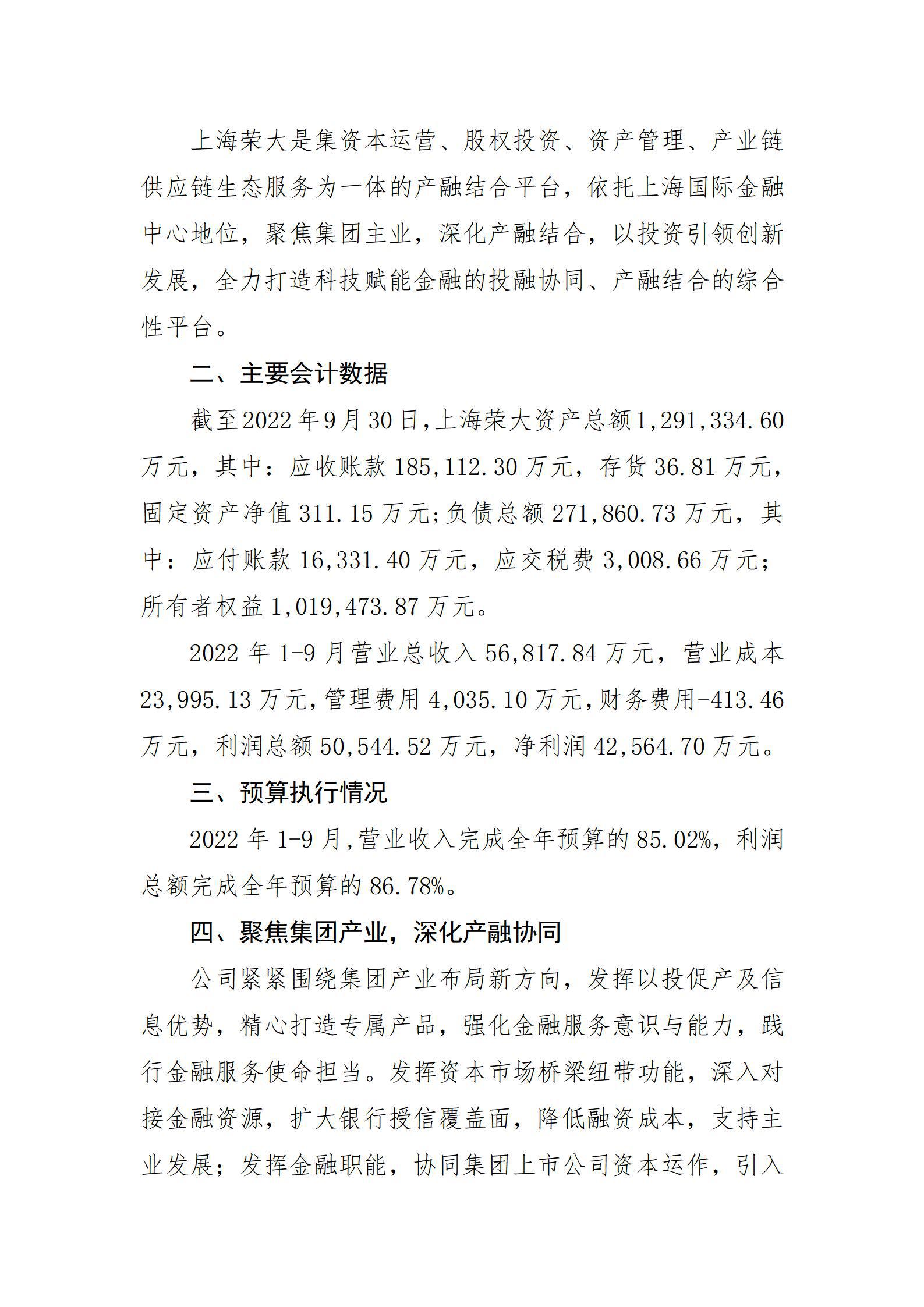 龙8-long8(国际)唯一官方网站