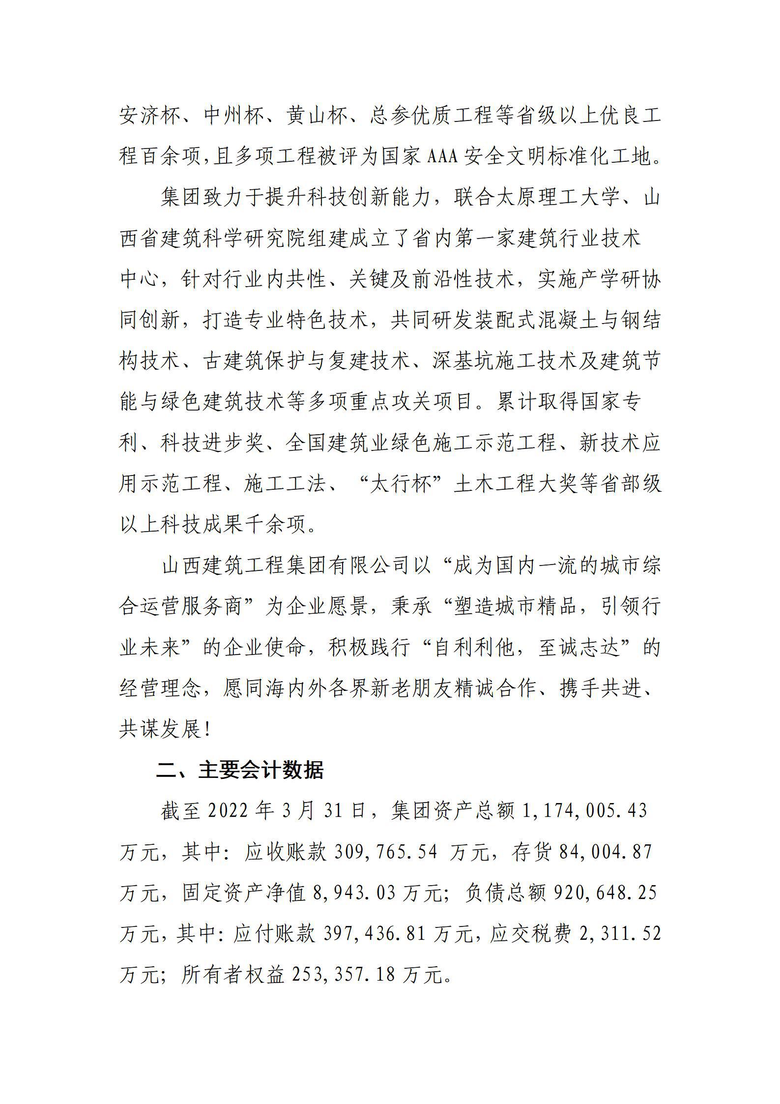 龙8-long8(国际)唯一官方网站