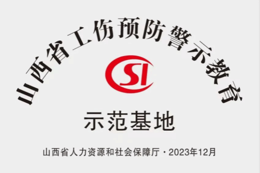 龙8-long8(国际)唯一官方网站