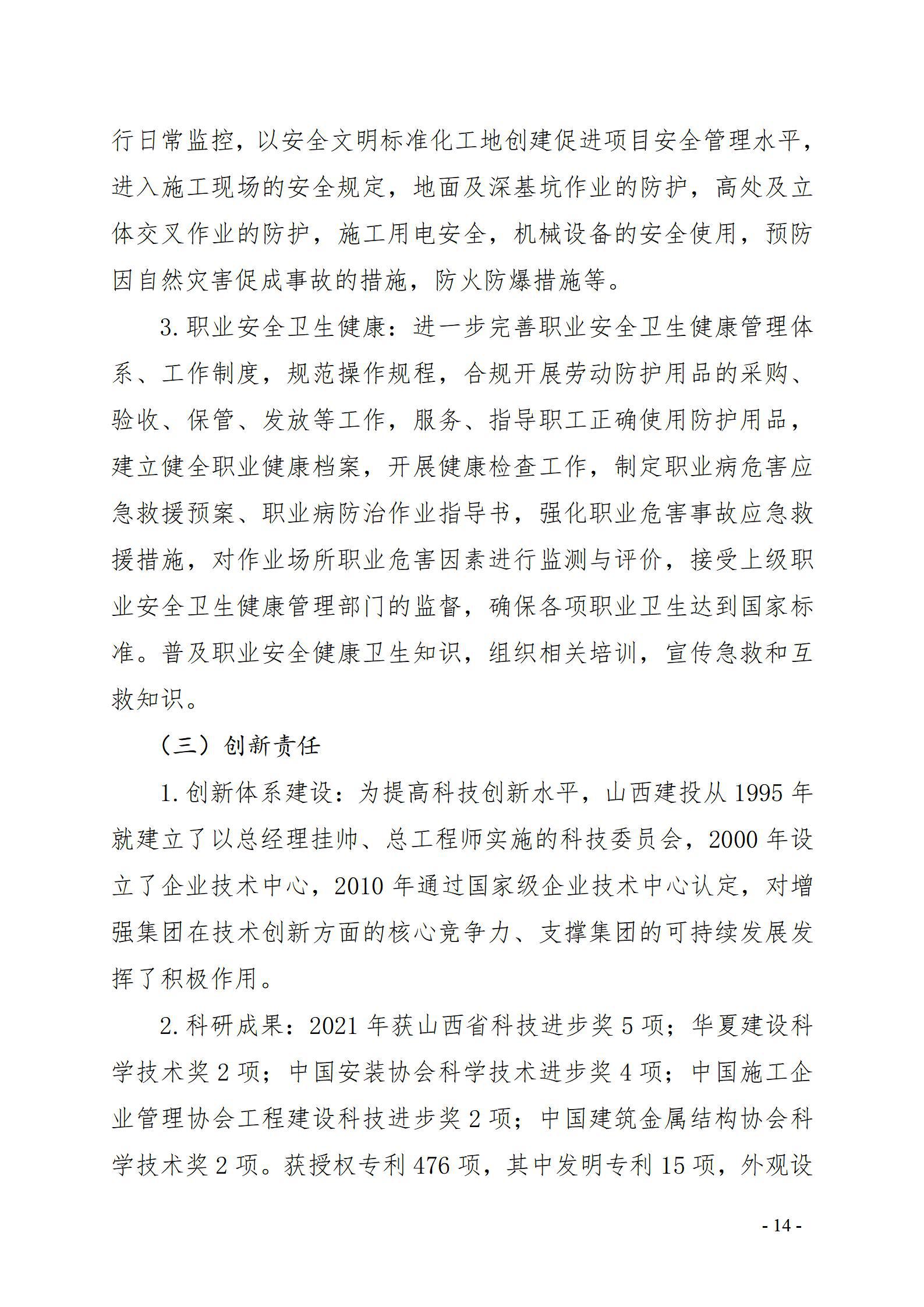 龙8-long8(国际)唯一官方网站