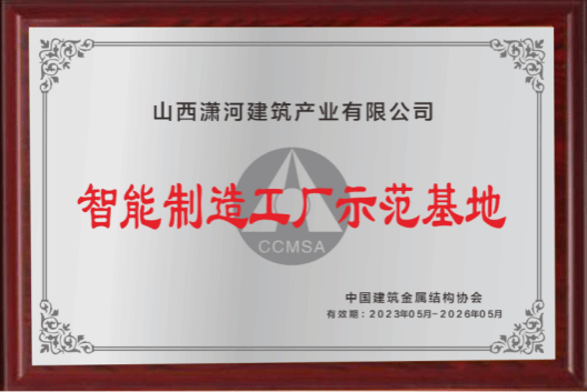龙8-long8(国际)唯一官方网站