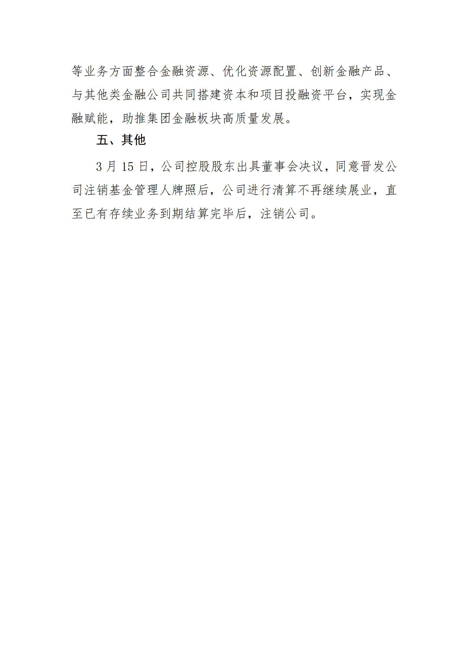 龙8-long8(国际)唯一官方网站