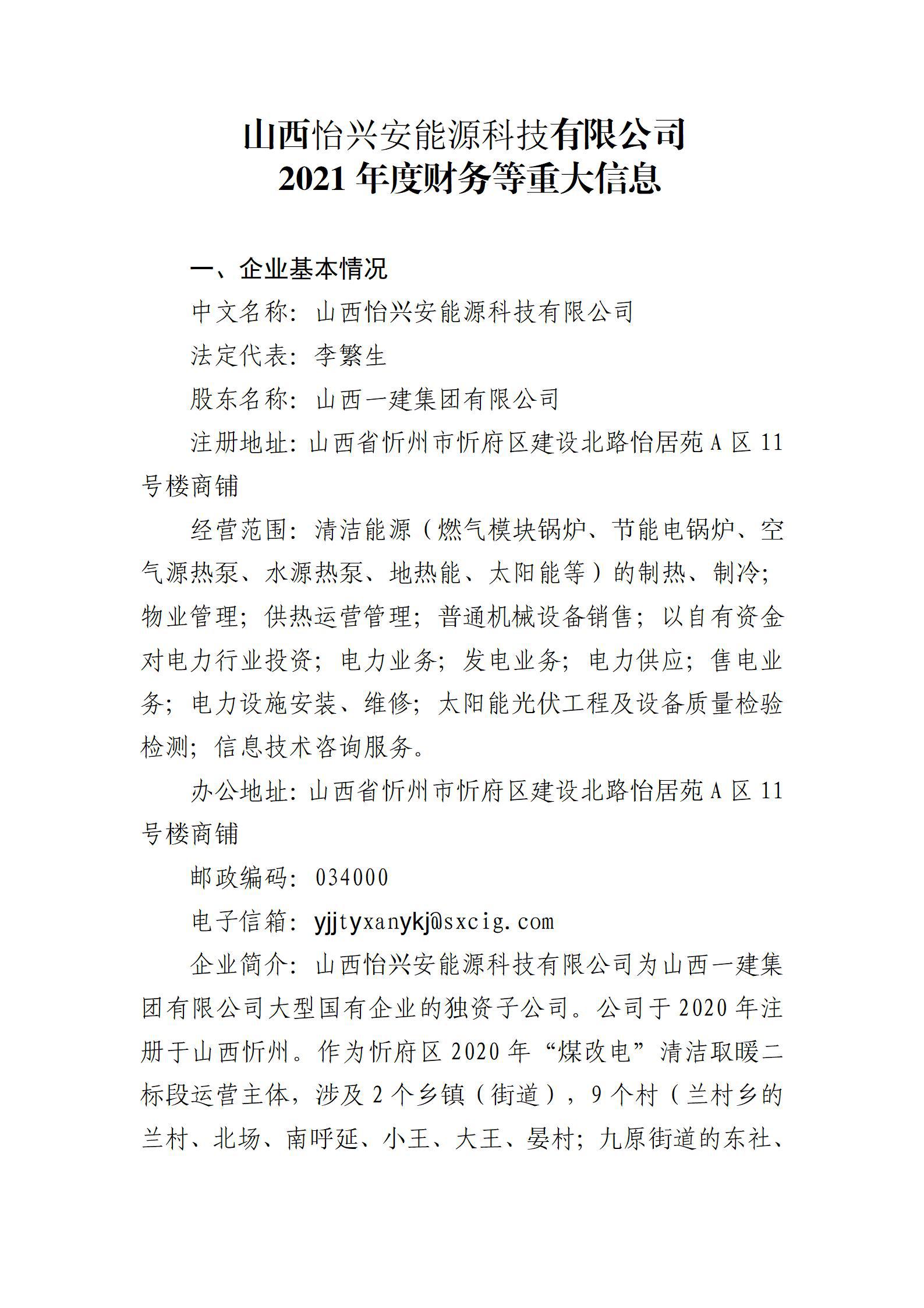 龙8-long8(国际)唯一官方网站