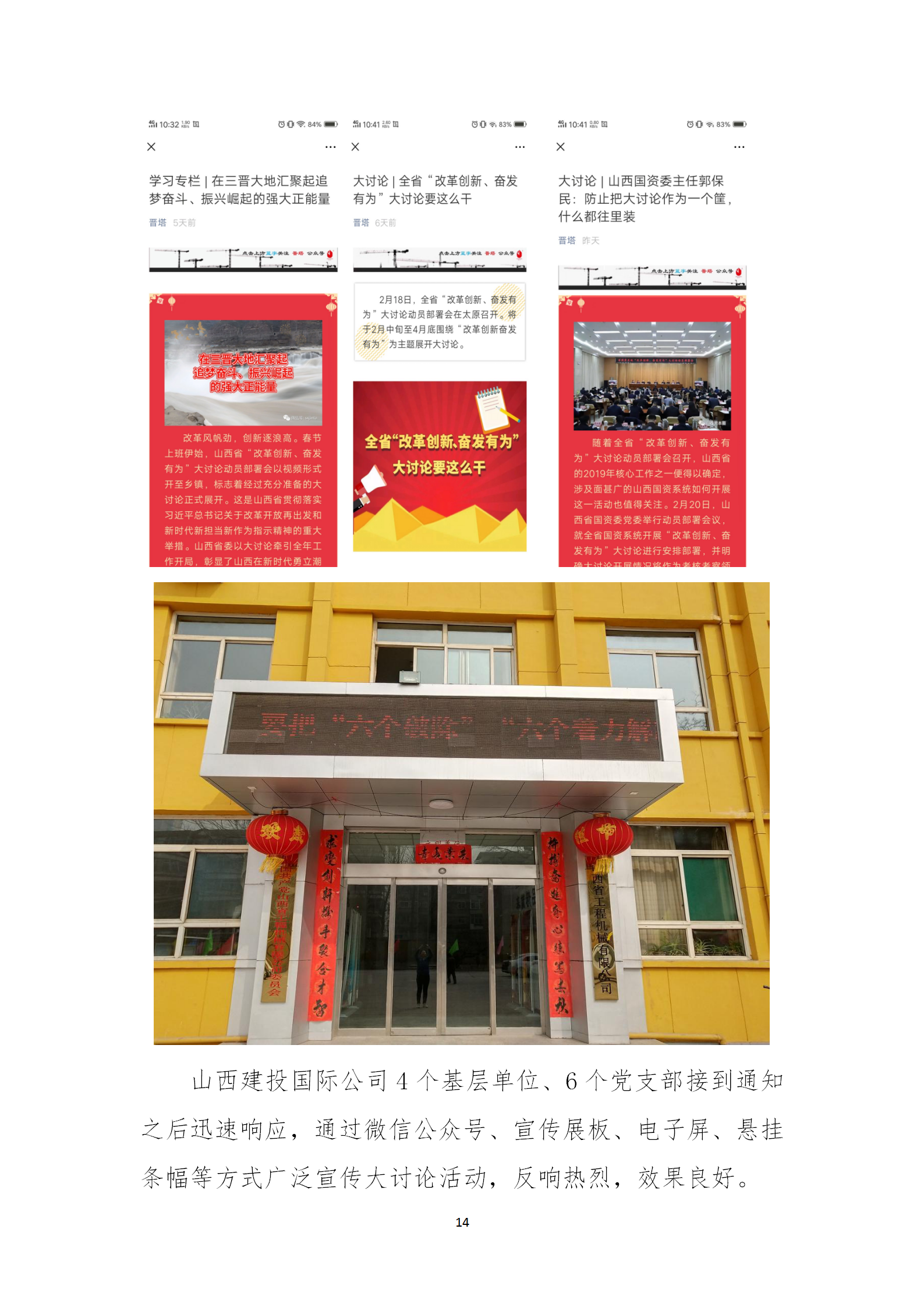 龙8-long8(国际)唯一官方网站