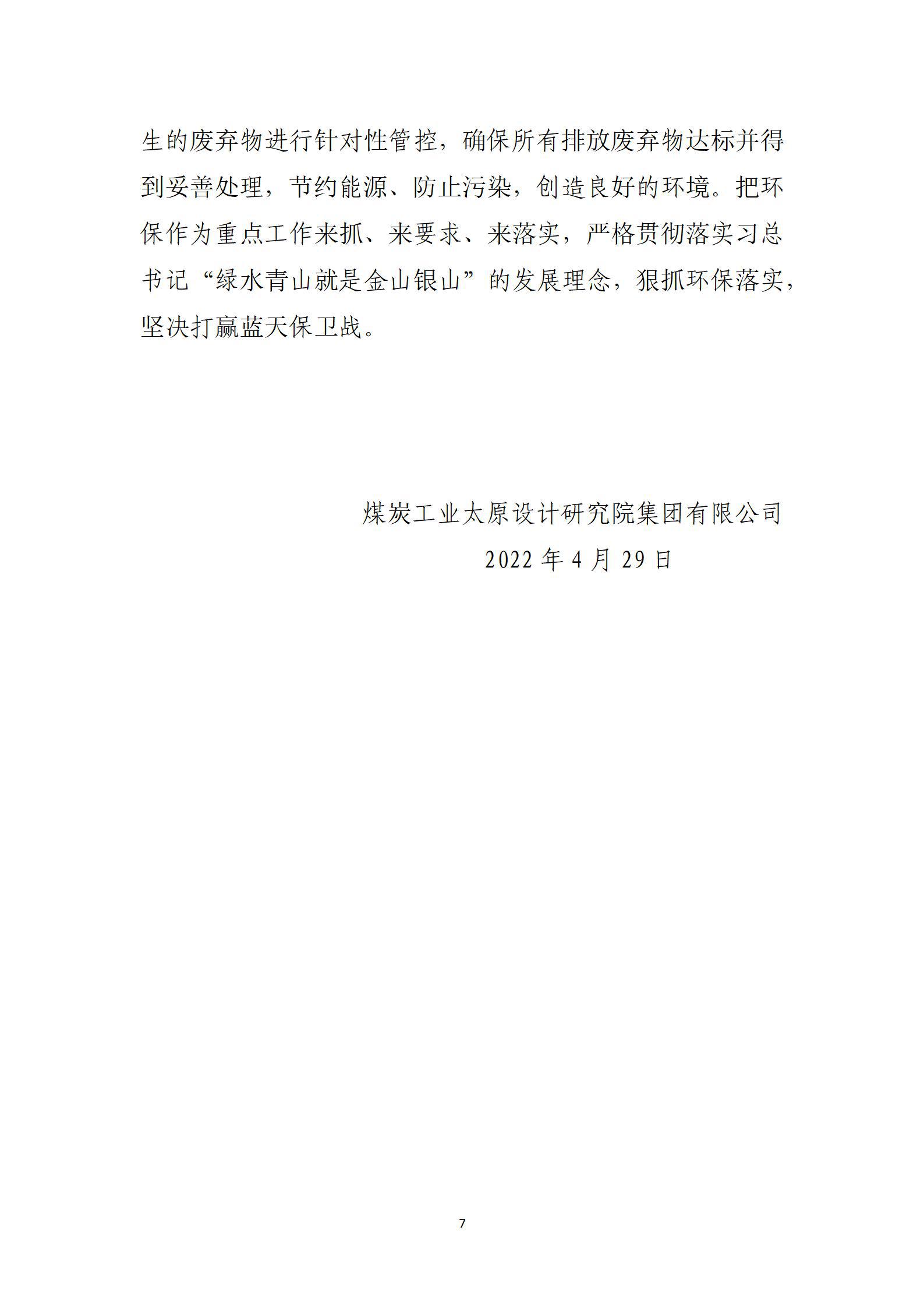 龙8-long8(国际)唯一官方网站