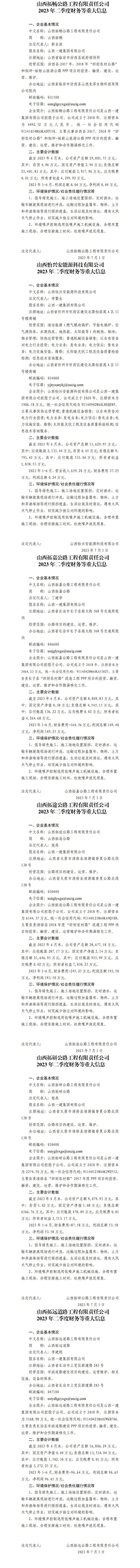 龙8-long8(国际)唯一官方网站