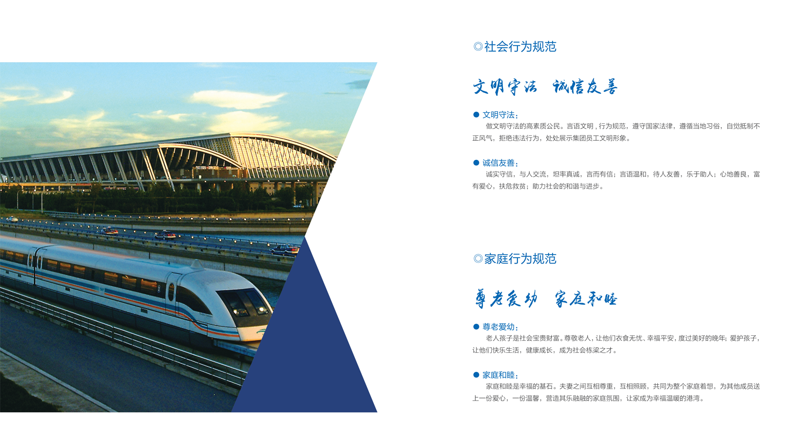 龙8-long8(国际)唯一官方网站