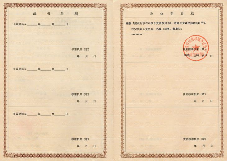 龙8-long8(国际)唯一官方网站