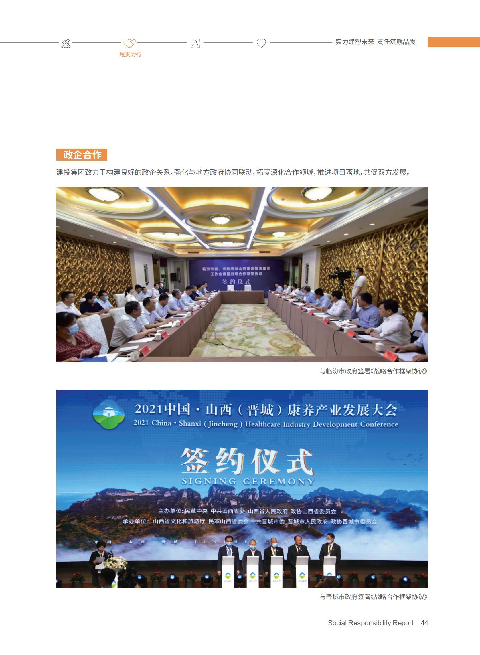 龙8-long8(国际)唯一官方网站