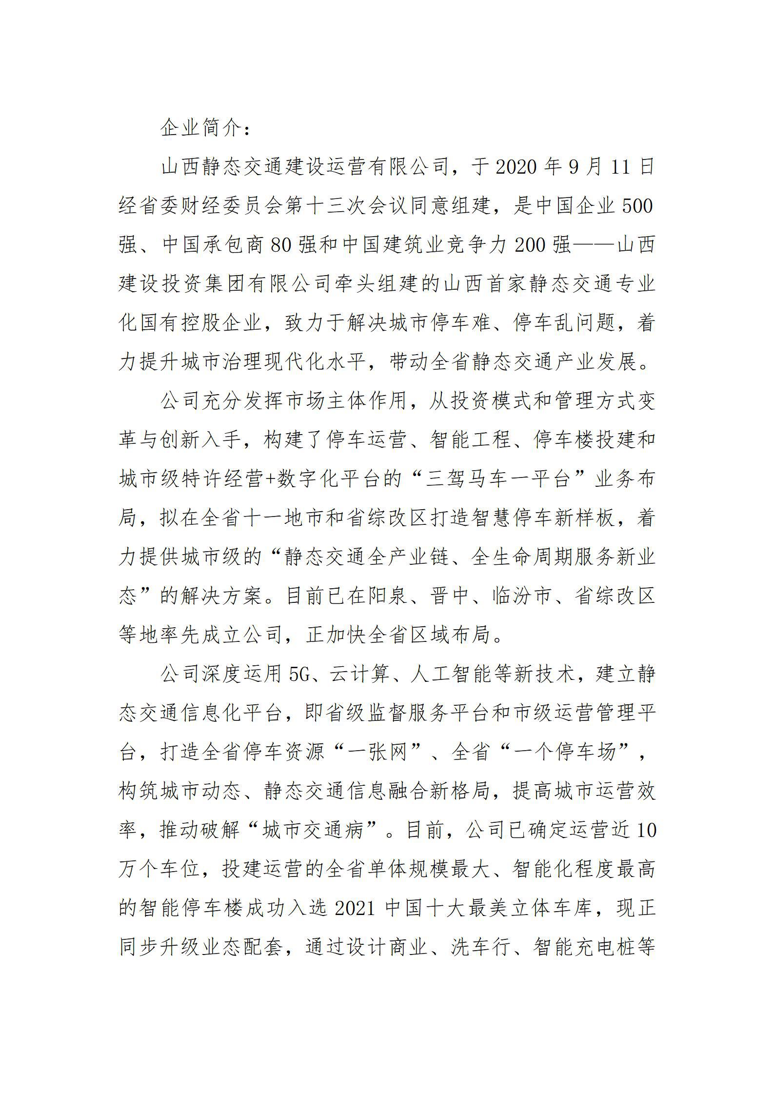 龙8-long8(国际)唯一官方网站