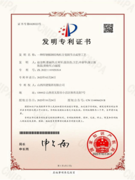 龙8-long8(国际)唯一官方网站