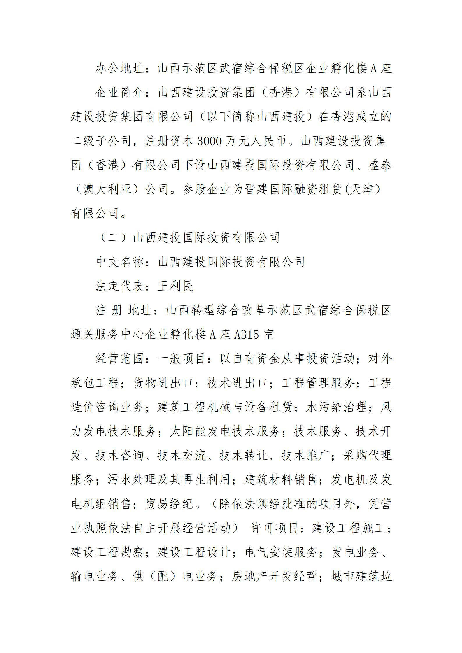 龙8-long8(国际)唯一官方网站