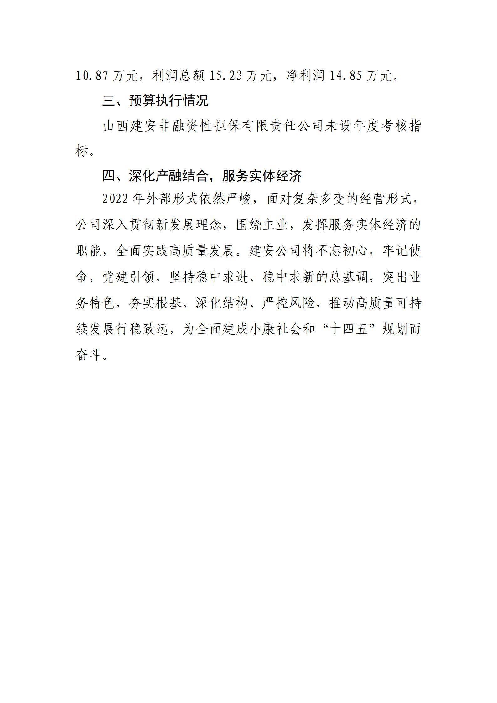 龙8-long8(国际)唯一官方网站