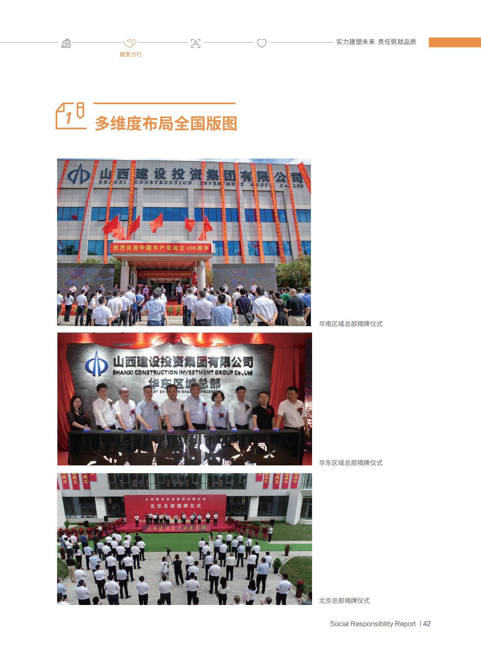 龙8-long8(国际)唯一官方网站