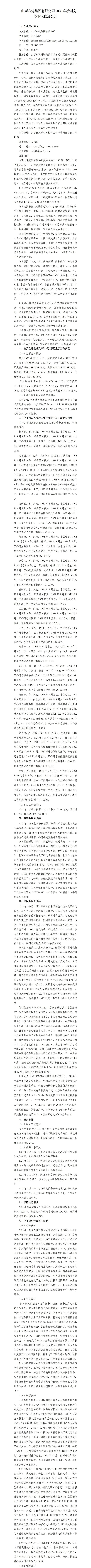 龙8-long8(国际)唯一官方网站