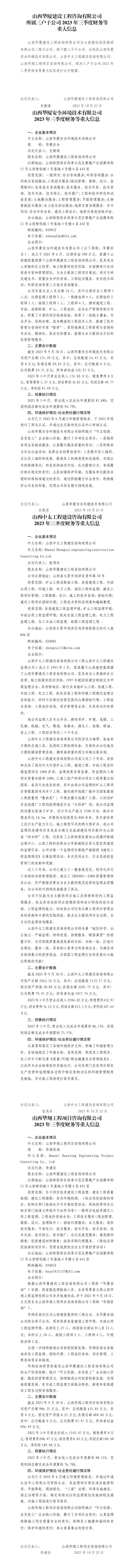 龙8-long8(国际)唯一官方网站
