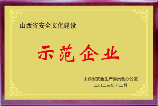 龙8-long8(国际)唯一官方网站