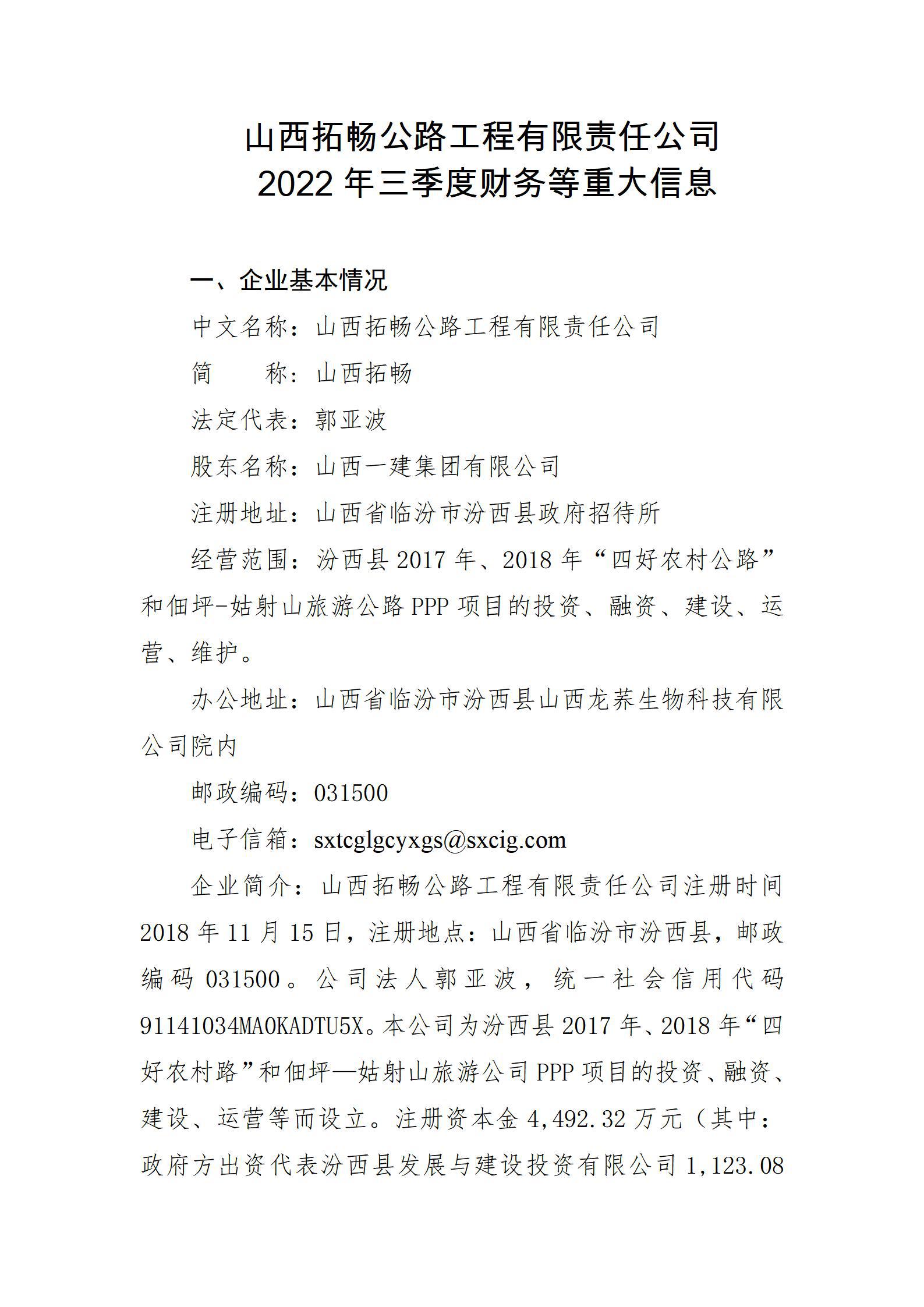 龙8-long8(国际)唯一官方网站