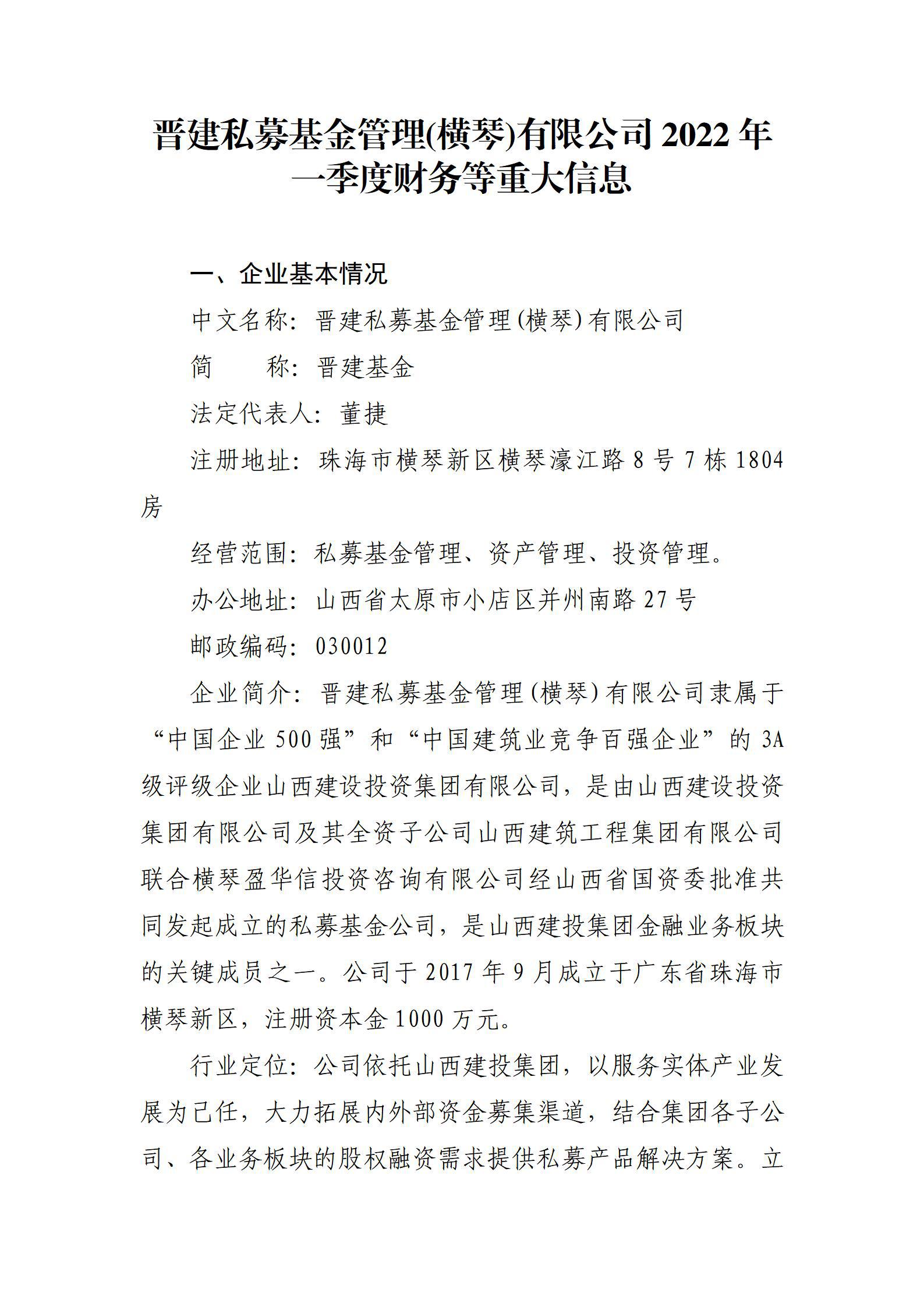 龙8-long8(国际)唯一官方网站