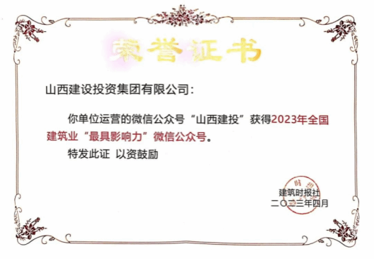 龙8-long8(国际)唯一官方网站