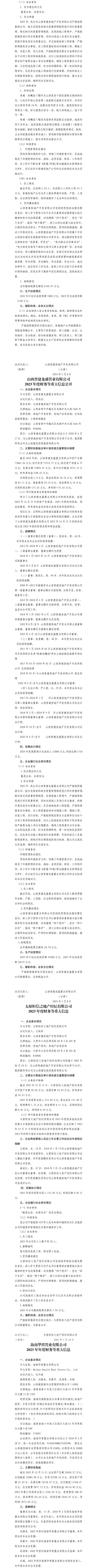 龙8-long8(国际)唯一官方网站
