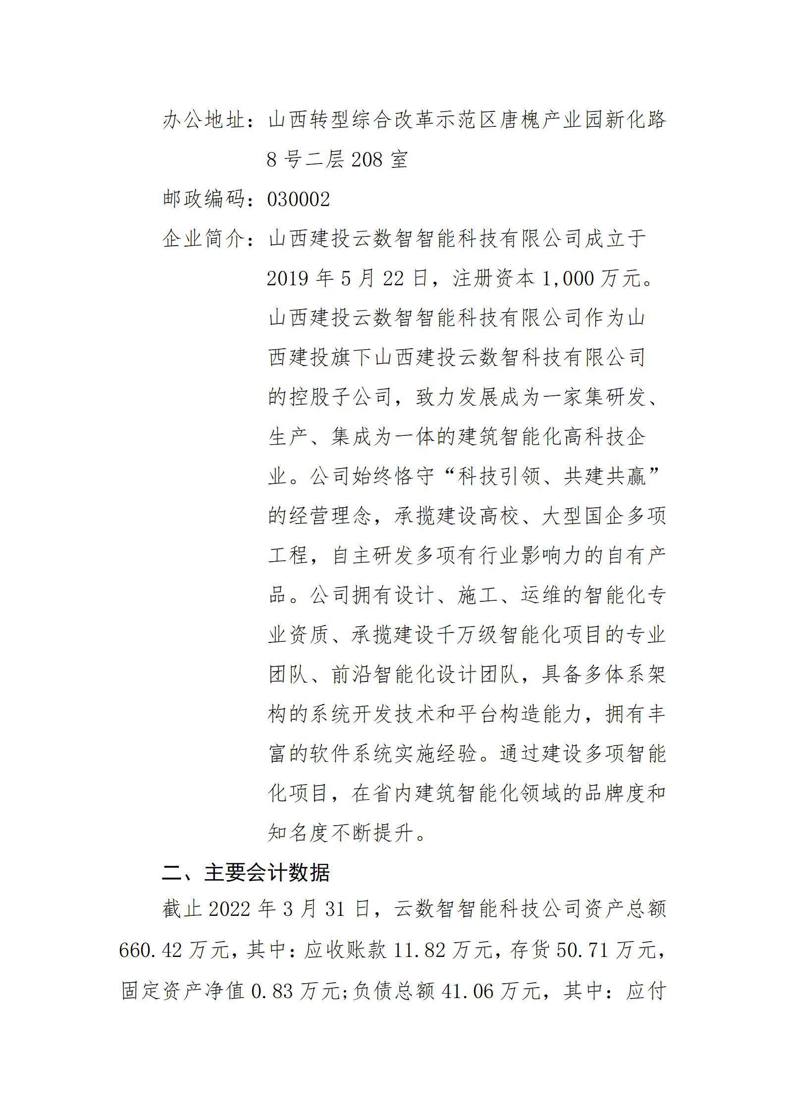 龙8-long8(国际)唯一官方网站
