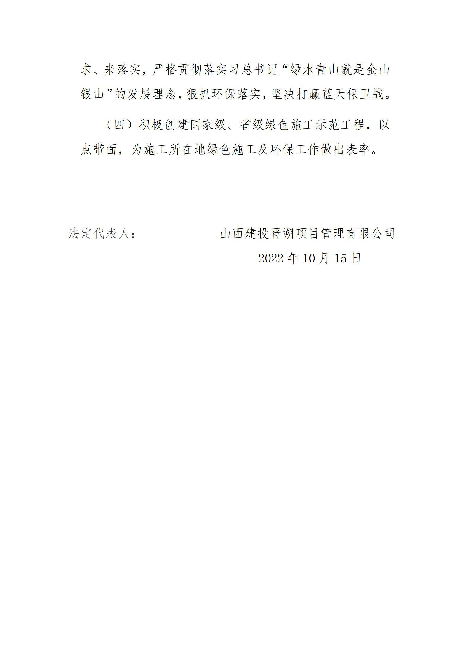 龙8-long8(国际)唯一官方网站