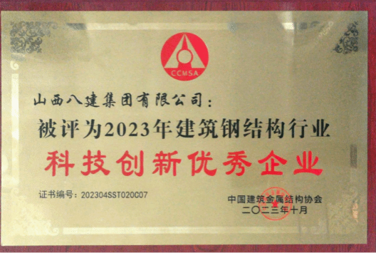 龙8-long8(国际)唯一官方网站