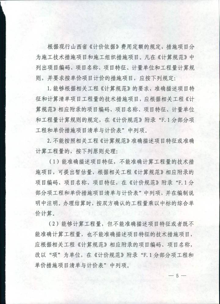 龙8-long8(国际)唯一官方网站