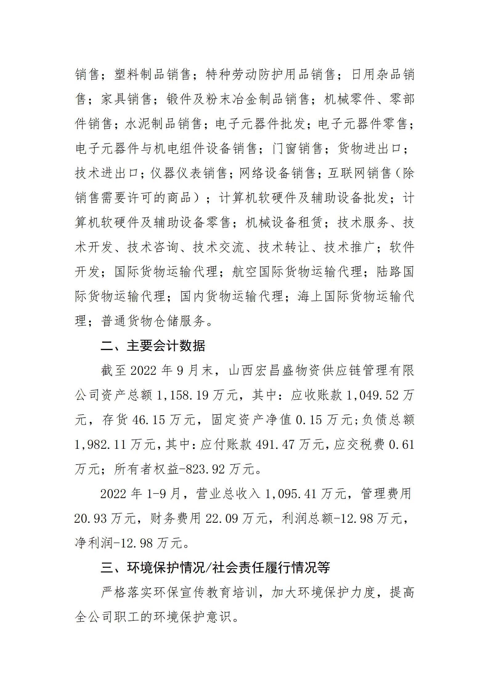 龙8-long8(国际)唯一官方网站