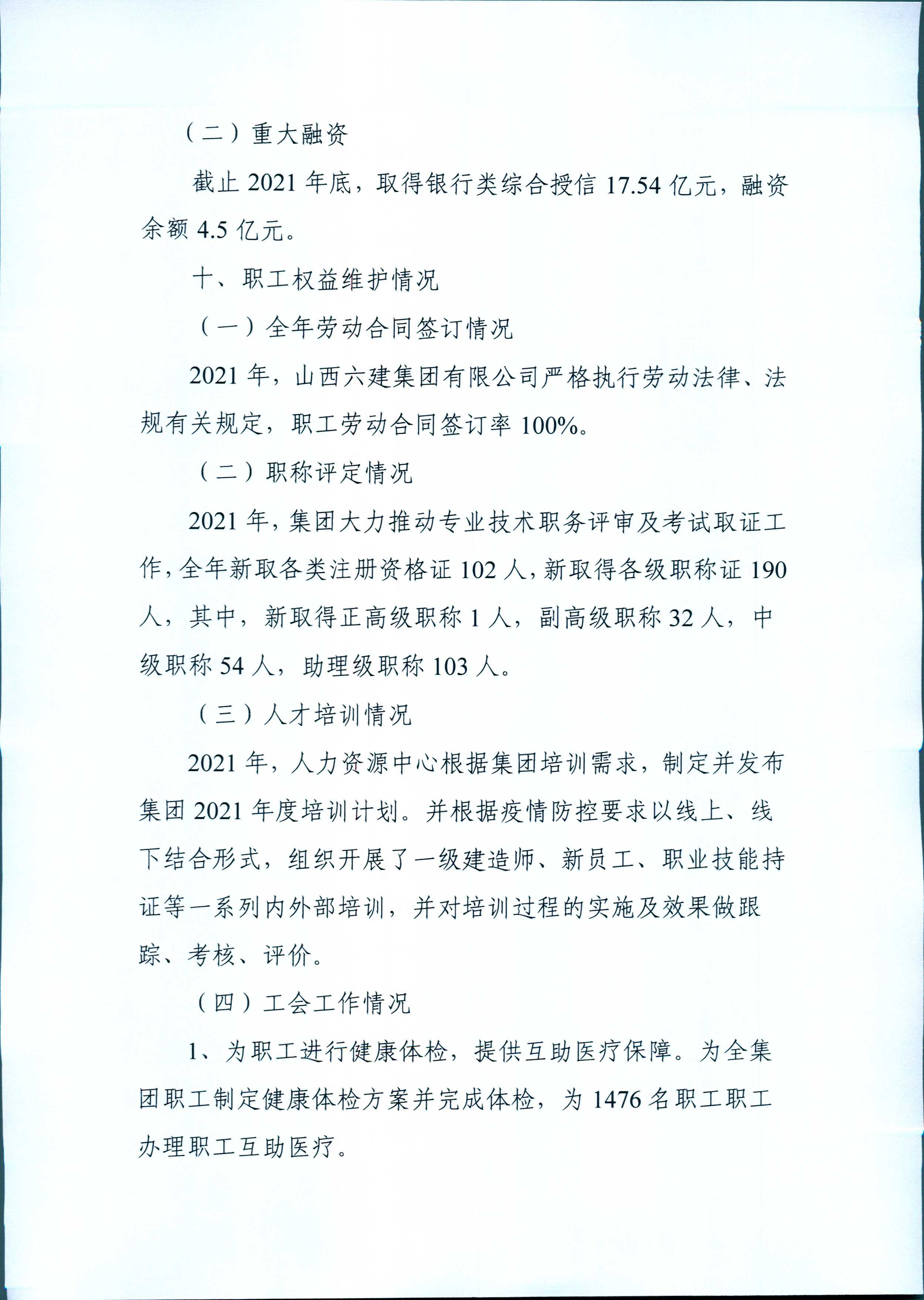 龙8-long8(国际)唯一官方网站