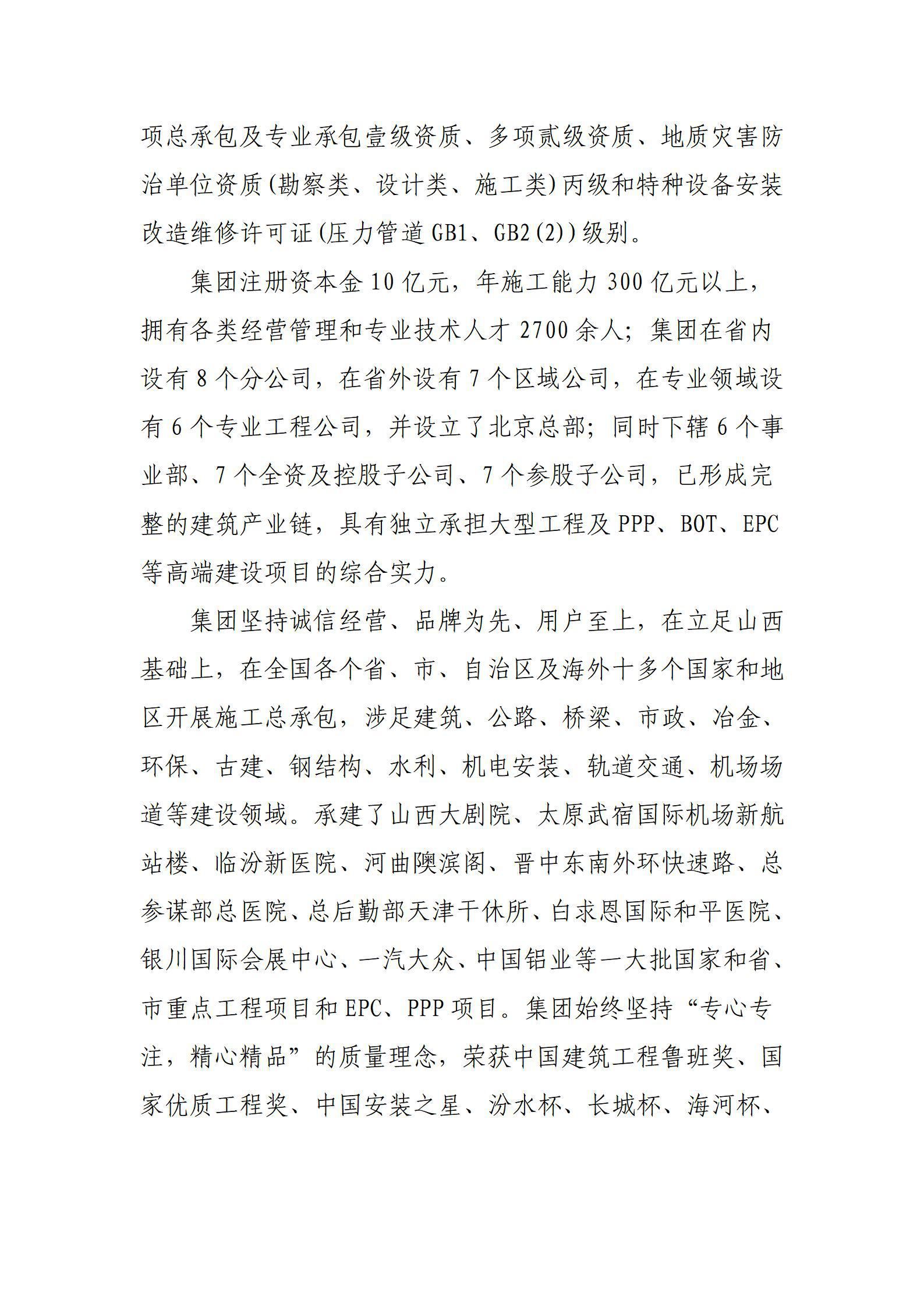 龙8-long8(国际)唯一官方网站