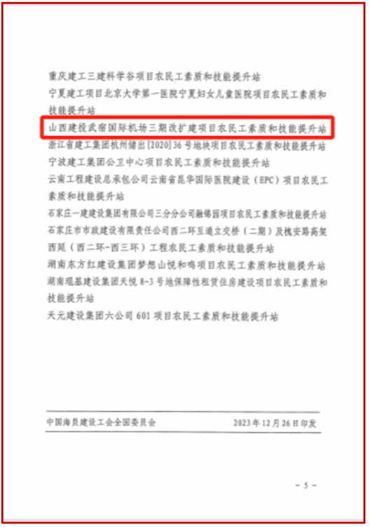 龙8-long8(国际)唯一官方网站