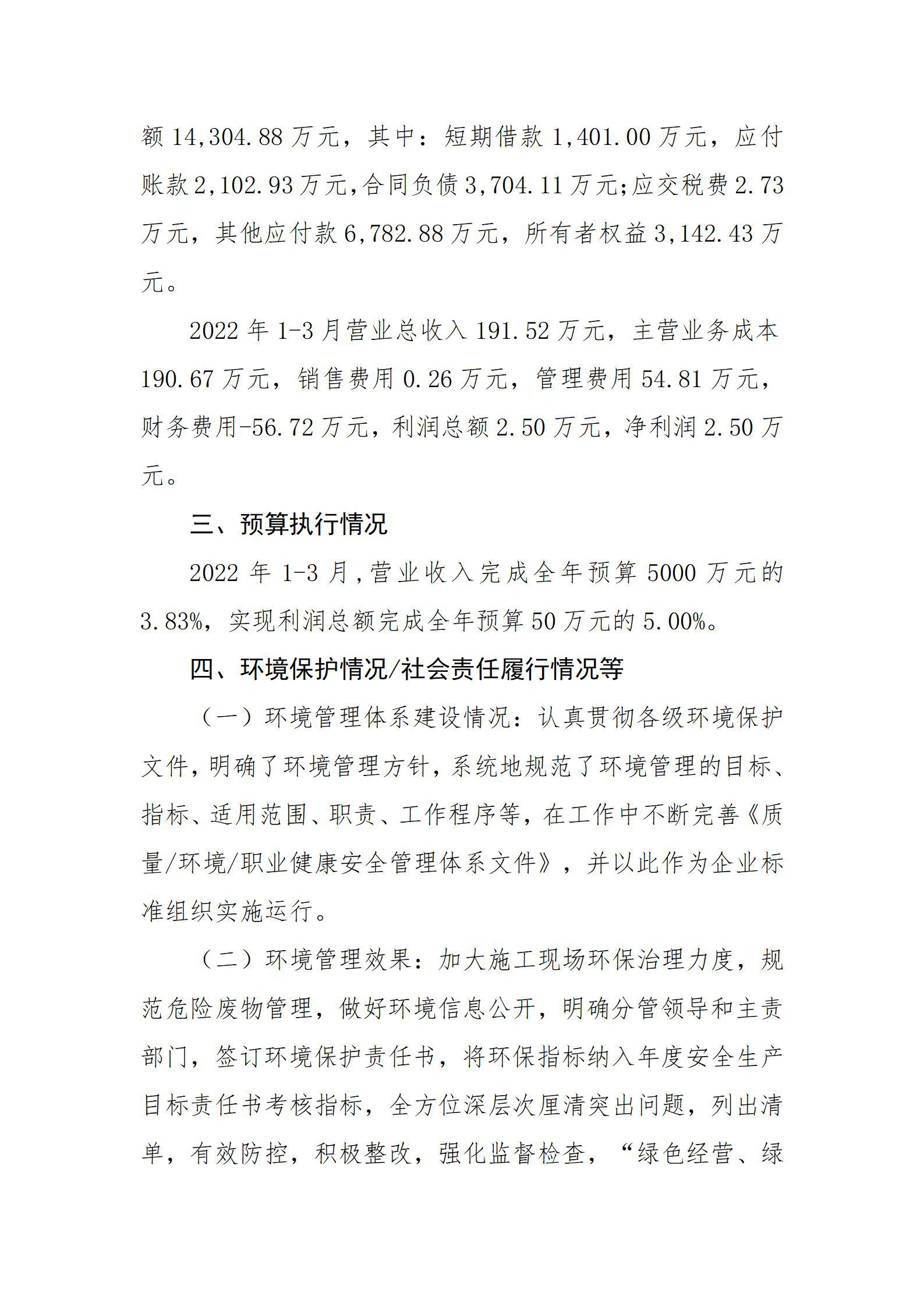 龙8-long8(国际)唯一官方网站