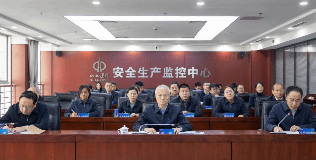 山西建投集团召开2025年复工复产动员会暨首季度“开门红”工作推进会